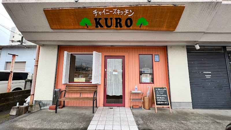 チャイニーズキッチン KURO