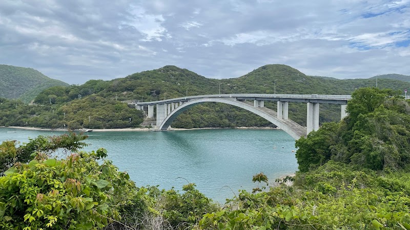 頭島大橋