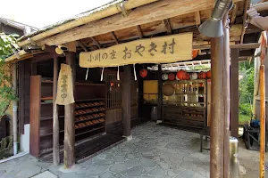 Sho Jomon Oyaki village of Shinshu Ogawa image