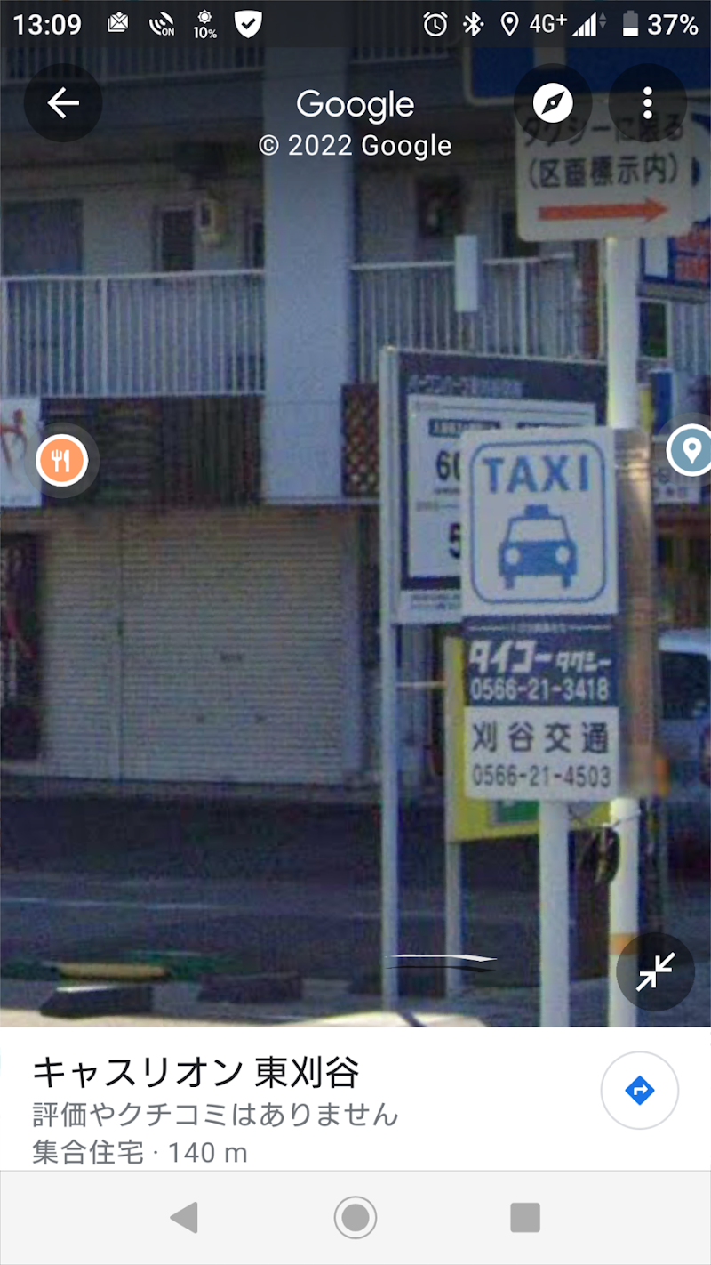 東刈谷駅前タクシー乗り場