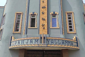 PY Movie Theatre పి.వై. image