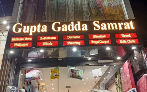 GUPTA GADDA SAMRAT - Mattress, Curtains, Bedsheets manufacturer & wholesalers image