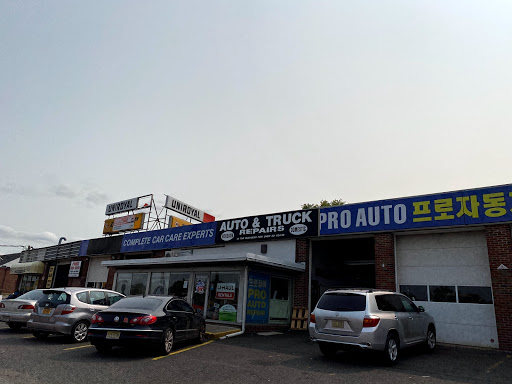 Auto Tune Up Service «Pro Auto Repair», reviews and photos, 55 Midtown Bridge St, Hackensack, NJ 07601, USA