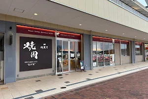 SagaGyu Yakiniku restaurant - Sasebo GoBanGai shop image