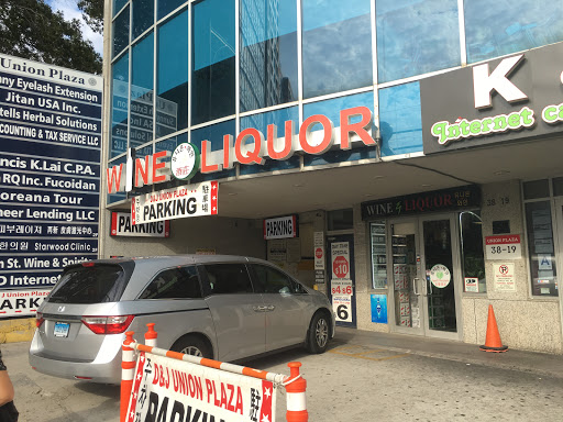 Wine Store «Union St. Wine & Liquor», reviews and photos, 38-19 Union St, Flushing, NY 11354, USA