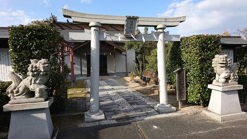 旧池田神社跡