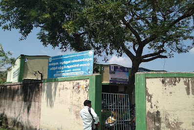 Veterinary University Training and Research Centre, Nagapatinam