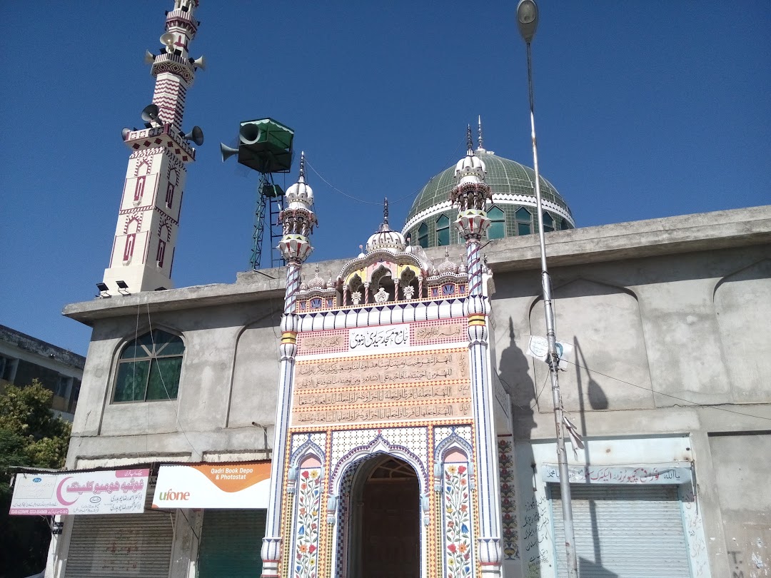 Haidri Masjid