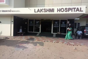 Lakshmi Hospital image