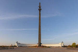 Monument Pobedy image