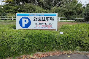 Sagami Sansen Park Parking Lot image
