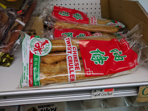 Asian Grocery Store «M & H Oriental Food Market», reviews and photos, 7 Summer St, Chelmsford, MA 01824, USA