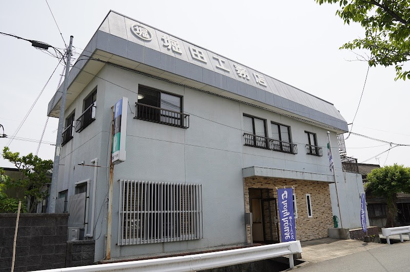 holy house ㈱堀田工務店