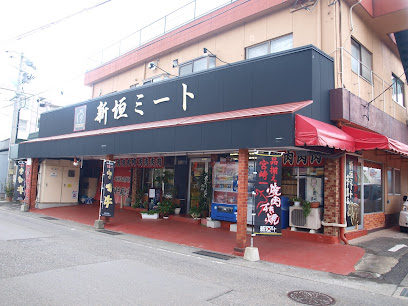 新垣ミート 花ヶ島店