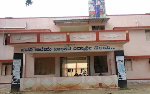 BCM Boys' hostel Mandya image