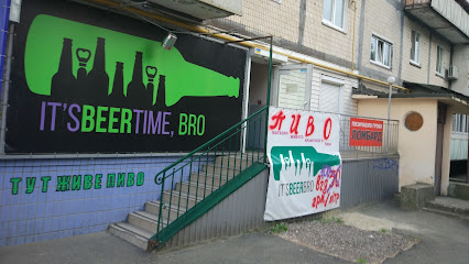 Пивний магазин BeerBro