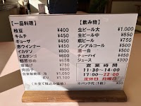権ちゃんラーメン