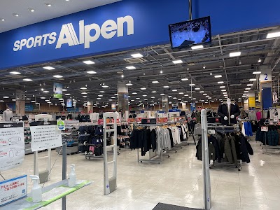 アルペン フレスポ高山店