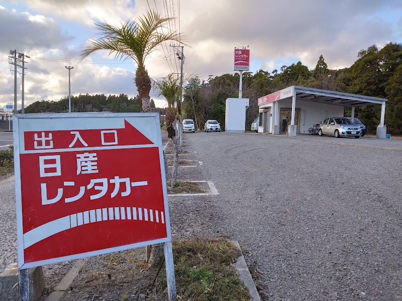 日産レンタカー 種子島空港店