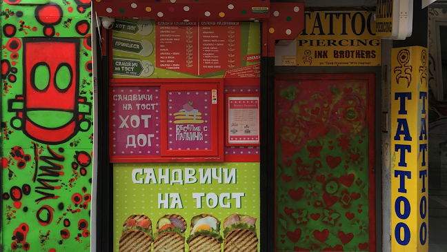 Отзиви за Веселие с палачинки в София - Ресторант
