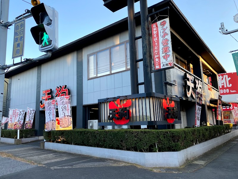 和食れすとらん天狗 三郷店