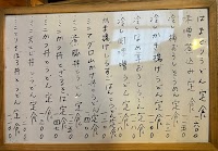 手打ちうどん河正