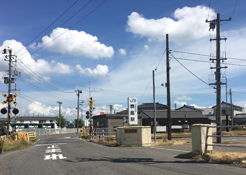 JR貨物 焼島駅