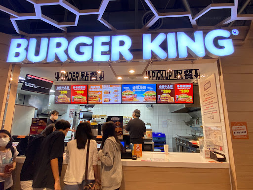 BURGER KING漢堡王二航站店 的照片