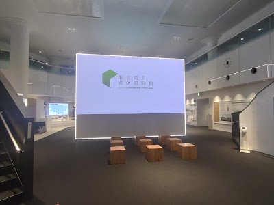 東京電力廃炉資料館