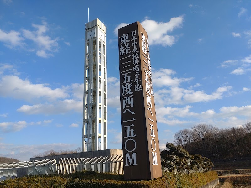日本中央標準時子午線標柱