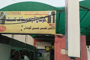 Gondal Orthopedic Clinic image