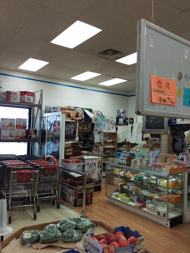 Korean Grocery Store «Seoul Supermarket», reviews and photos, 1204 W Dundee Rd, Buffalo Grove, IL 60089, USA