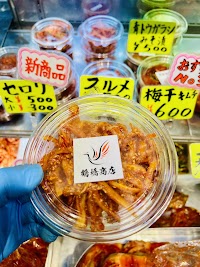 鶴橋商店 (旧:高山商店)