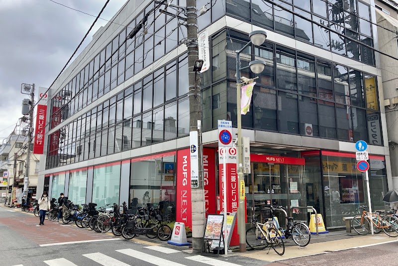 三菱UFJ銀行 学芸大学駅前支店