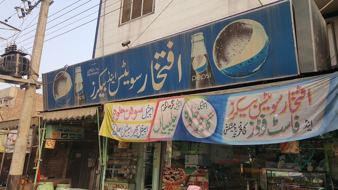 Iftikhar Sweets & Bakers