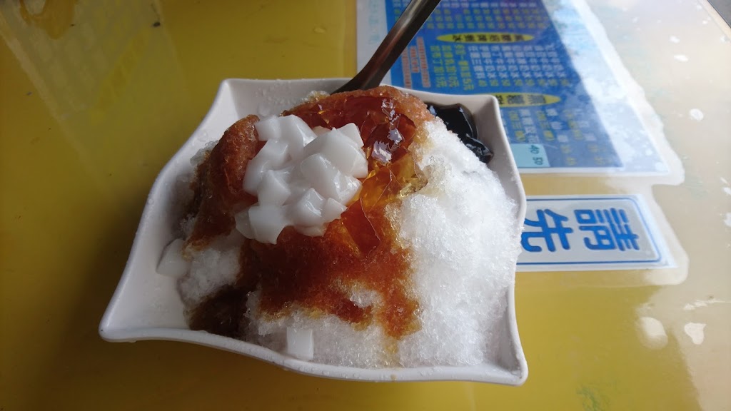 阿雯剉冰紅豆湯燒仙草黑糖飲品 的照片