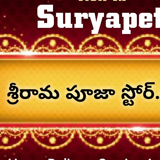 sriramapoojastore