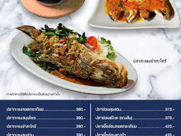 ร้านอาหารบ้านคุ้งน้ำ สมุทรสาคร