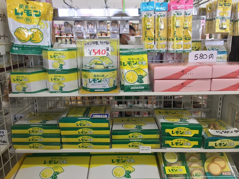 セブンイレブン 栃木インター店 栃木県栃木市野中町 コンビニエンスストア グルコミ