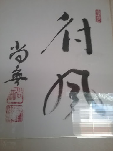 Sandwich Shop «Firehouse Subs», reviews and photos, 221 SE Everett Mall Way, Everett, WA 98208, USA