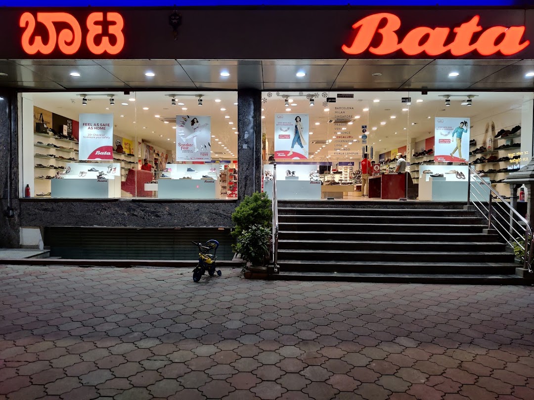 BATA Showroom Hulimavu