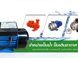 vpoolshopสาขา1