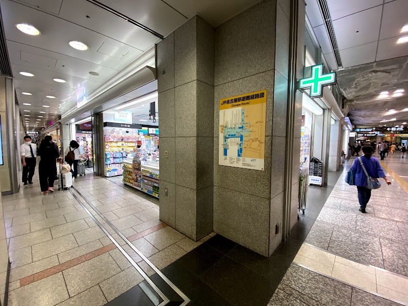 amano JR名駅中央店