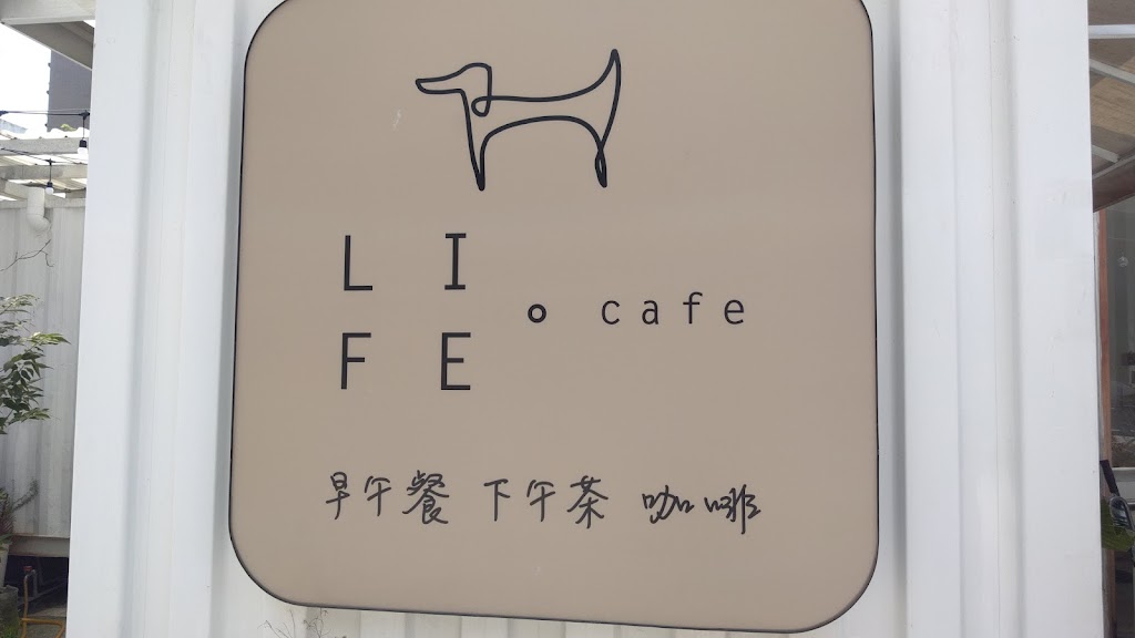 來福咖啡 Life Cafe/高架橋下網球場對面的停車場內中間白色貨櫃屋 的照片