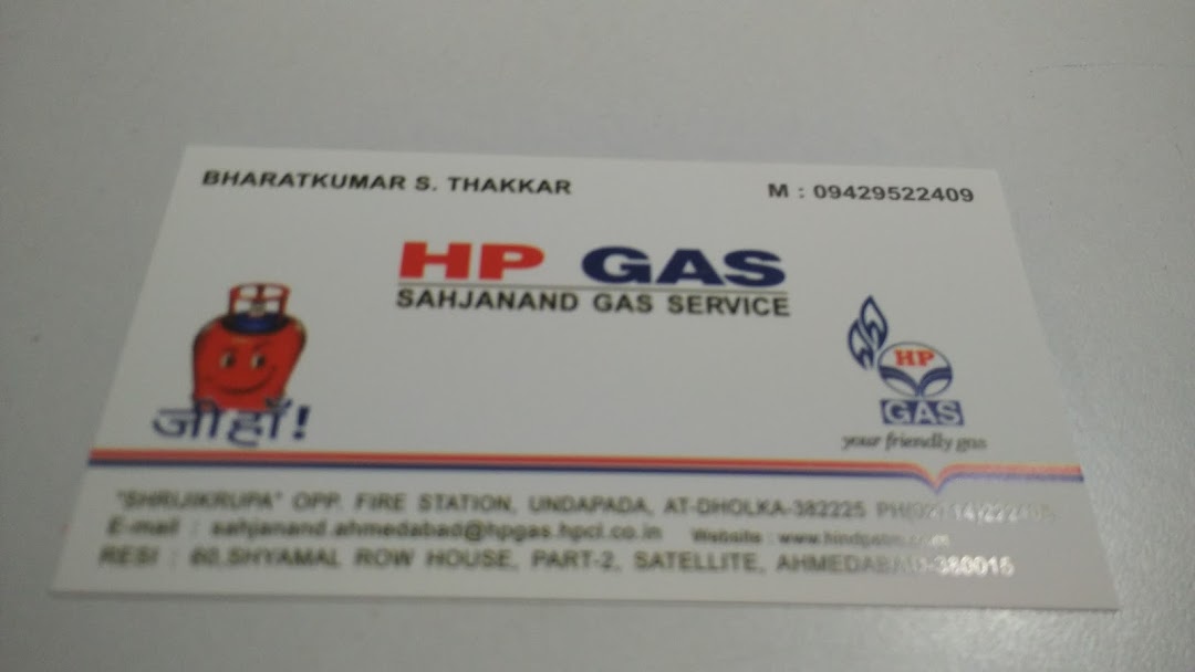Sahjanand Gas Service