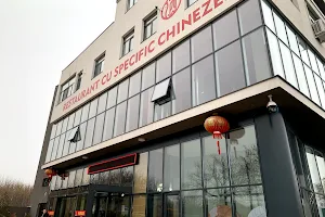 China restaurant image