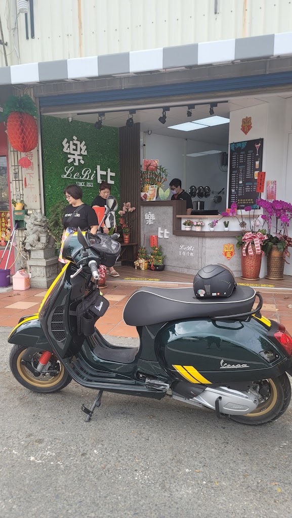 樂比手作冷飲店 的照片