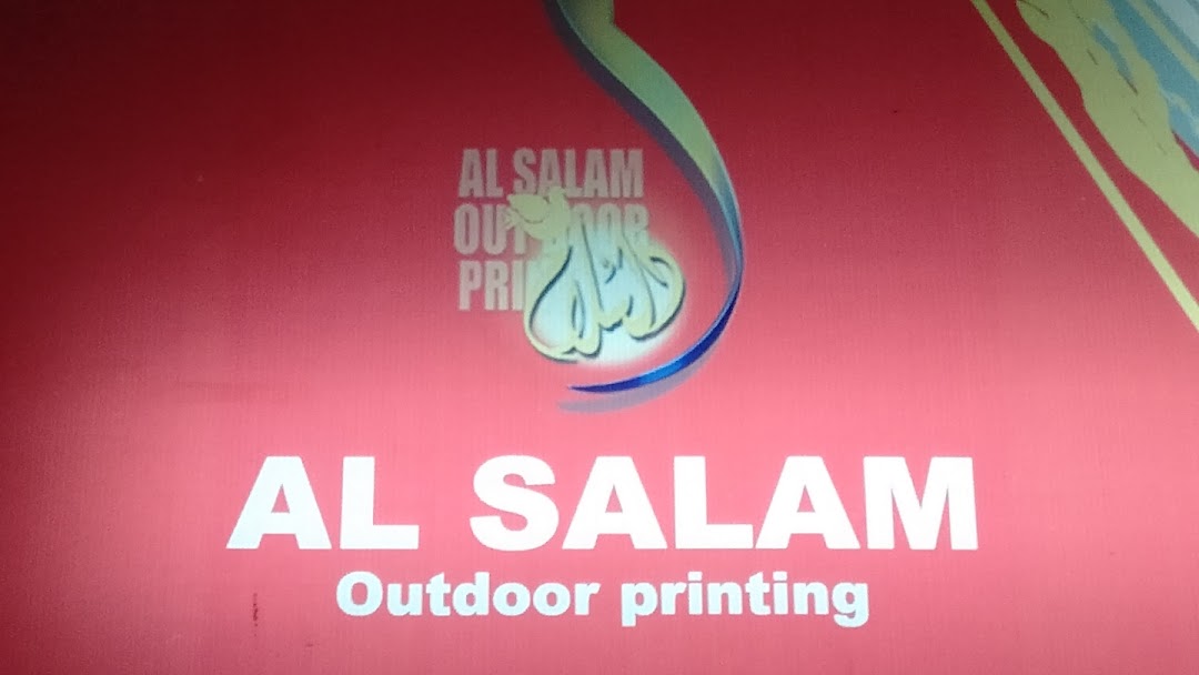 مطبعة السلام elsalam printing