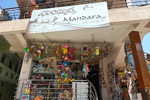 Mandara image