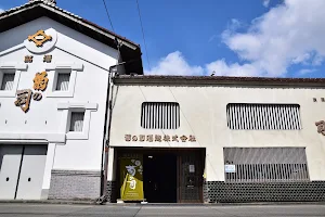 KIKUNOTSUKASA Sake Brewery Co., Ltd. image